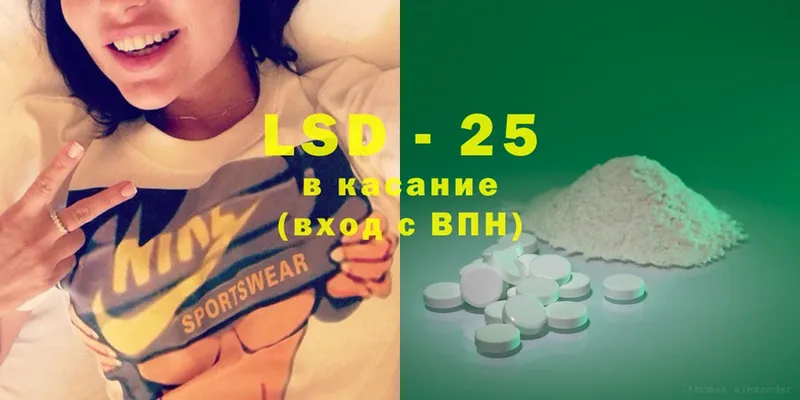 это как зайти  магазин    Курлово  LSD-25 экстази ecstasy 